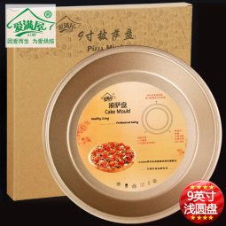 Khuôn pizza vàng 9 inch giá rẻ chỉ với 61.000 đ