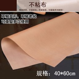 Vải nướng bánh 40 x 60 cm giá rẻ chỉ với 20.000 đ